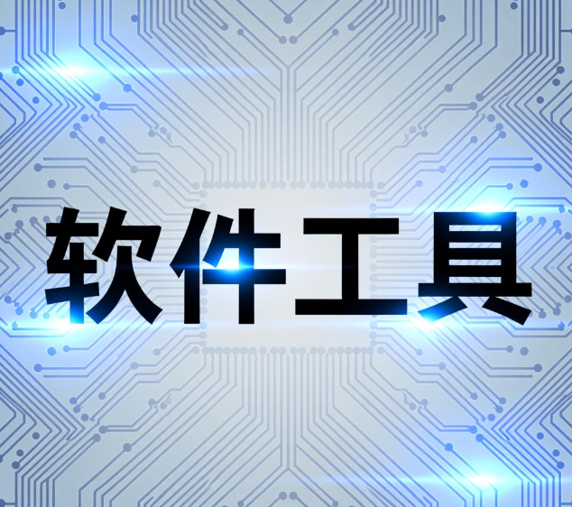 计算机毕业设计系统实现附加黏贴代码工具