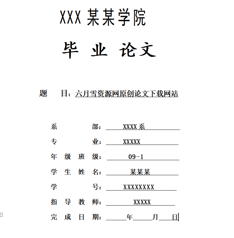 教师如何激发小学生对音乐的兴趣和求知欲