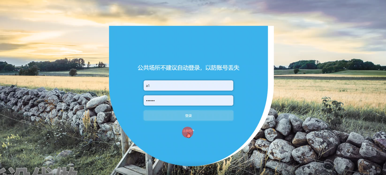 ssm网购购物系统+vue/计算机毕设源码+论文下载