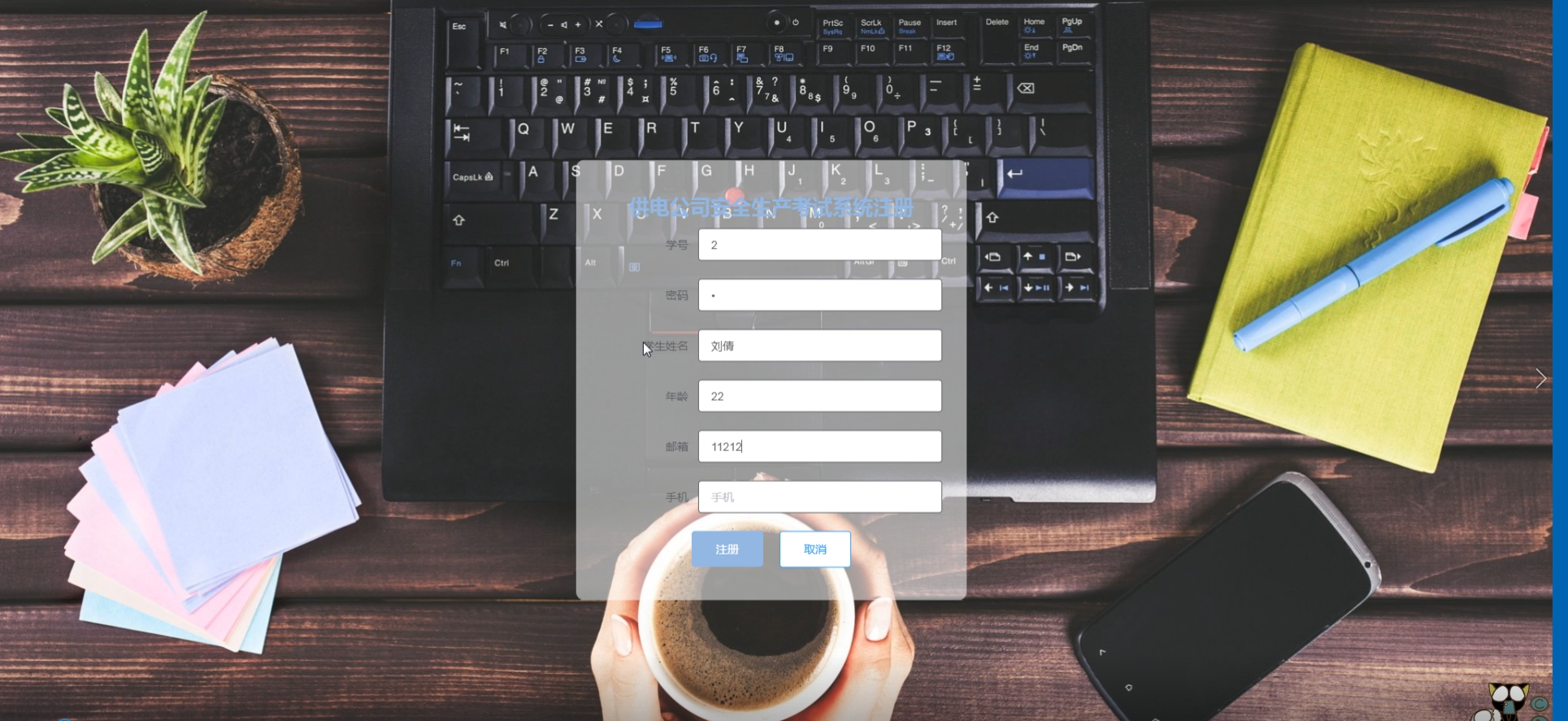 基于java的供电公司安全生产考试系统的设计与实现+vue/计算机毕设源码+论文下载