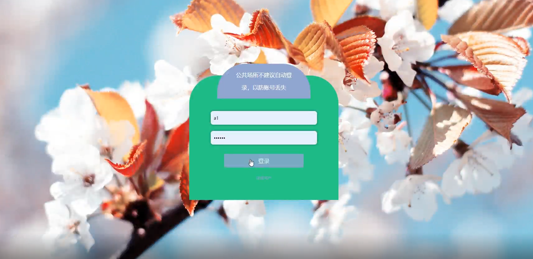 基于web的网络在线考试系统/计算机毕设源码+论文下载
