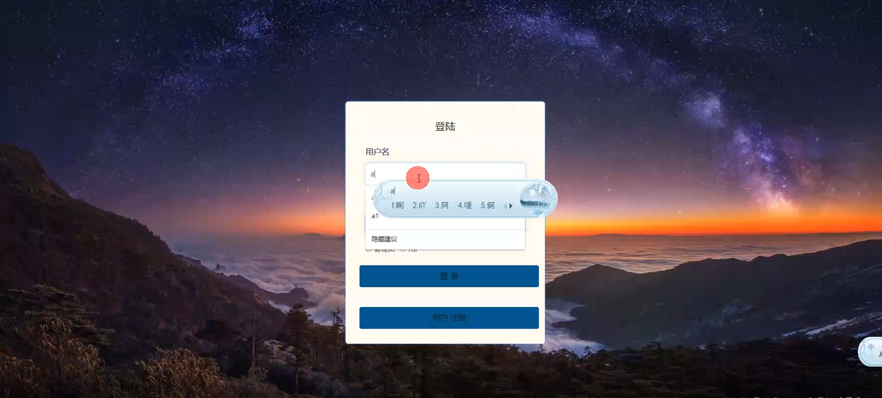 ssm647明嘉新材料公司仓库管理的设计和实现+jsp/计算机毕设源码+论文下载