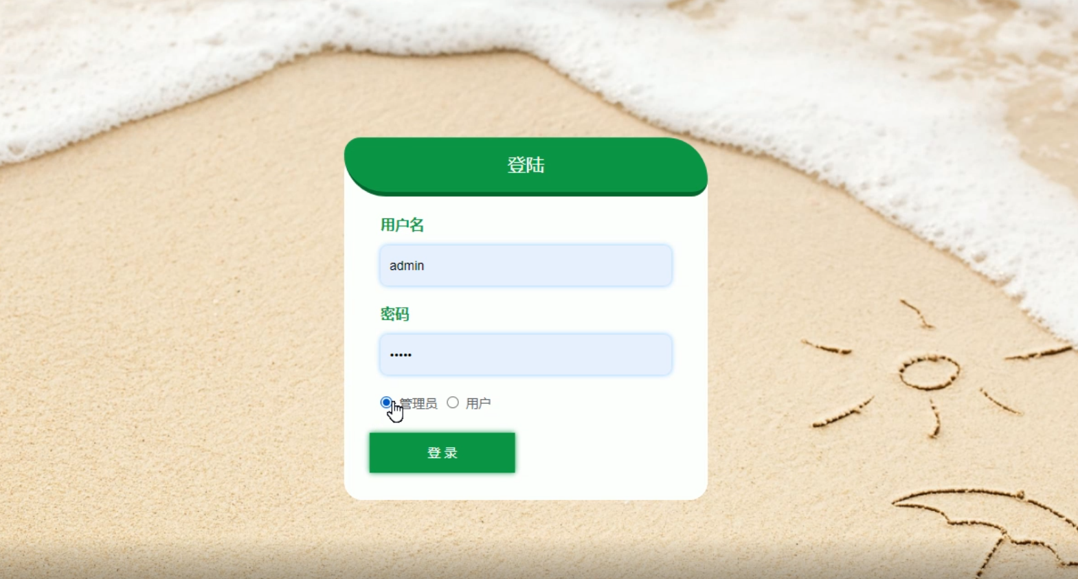 ssm245个性化美食推荐系统/毕设源码及论文下载