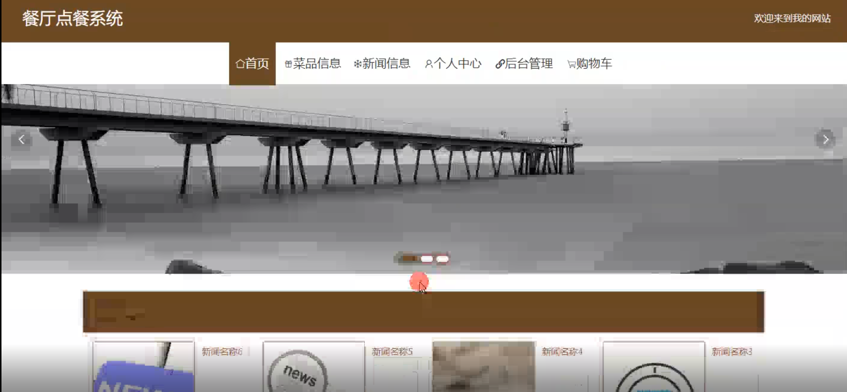 ssm487餐厅点餐系统的设计与实现+vue/毕设源码及论文下载