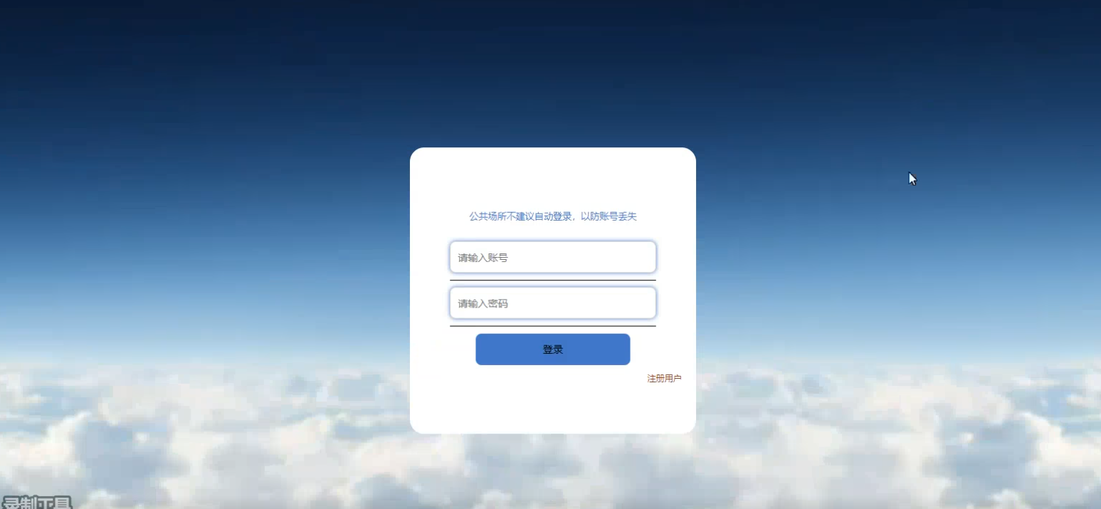 基于SSM框架的餐馆点餐系统的设计+vue/毕设源码及论文下载
