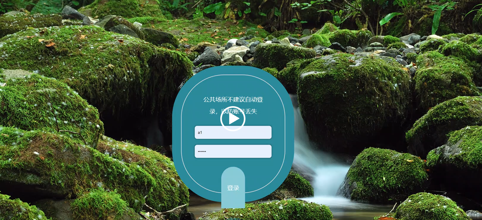 基于Javaweb“求职鸟”企业招聘信息管理系统+vue-毕设项目源代码+论文ppt 下载